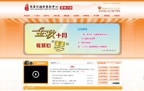 周广仁钢琴艺术中心晋城分部