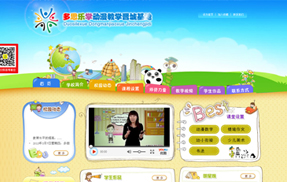 多思乐学动漫教学晋城基地